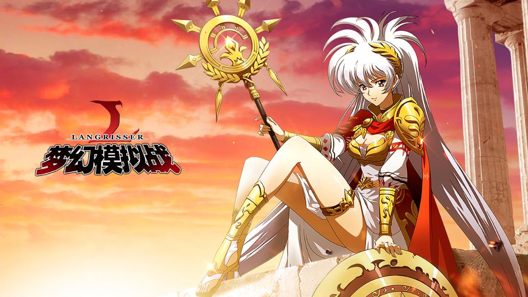 梦幻模拟战全女角色告白一览,梦幻模拟战女角色