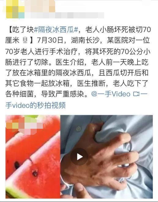 隔夜西瓜吃了娃发烧持续38度,小孩子吃西瓜会引起高烧吗