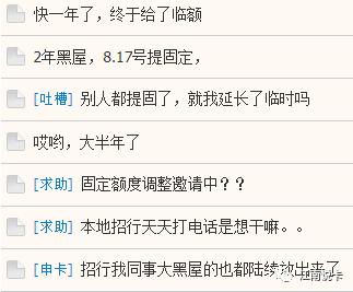 招商信用卡额度降到1000怎么解决,招商银行信用卡大批量降额