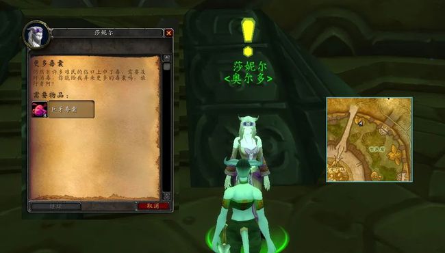 燃烧的远征海山声望开启,燃烧的远征小德声望攻略