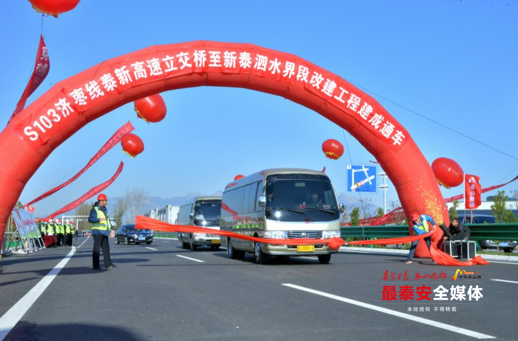 最*安泰**·新闻早报「11月10日」