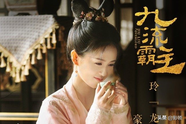 白鹿新剧九流霸主,九流霸主白鹿赖艺吻戏是第几集