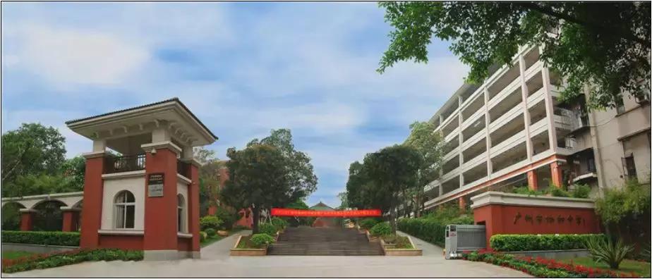 广东这47所百年高中，年纪最大的已经277岁！有你的母校吗？