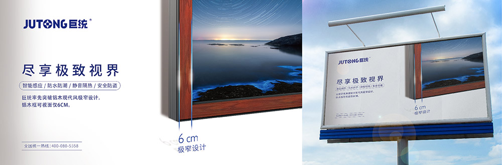 巨统门窗官方旗舰店,巨统铝木门窗价格