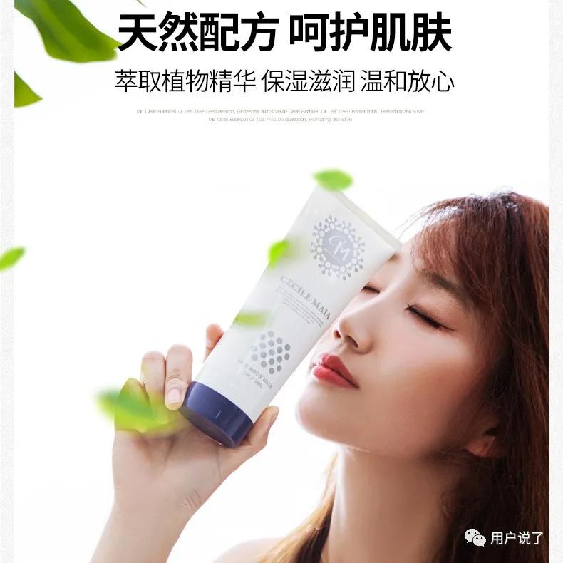 脱毛仪市场重新洗牌,脱毛仪销量第一名直播