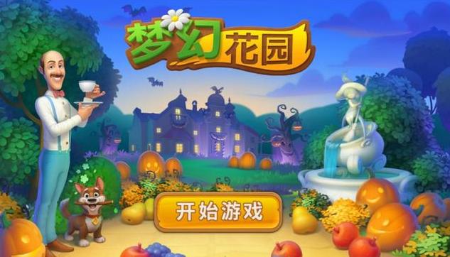 推荐几款耐玩的三消手游,三消游戏哪款才好玩