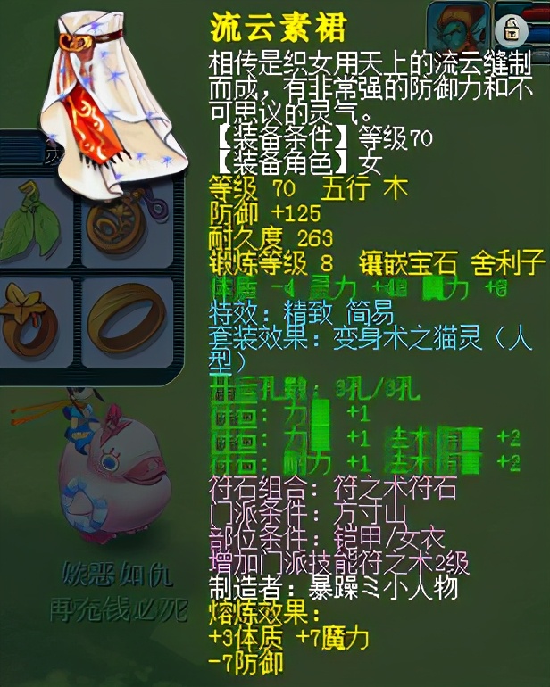 梦幻西游69魔方寸平民玩法,梦幻西游69级突破任务攻略