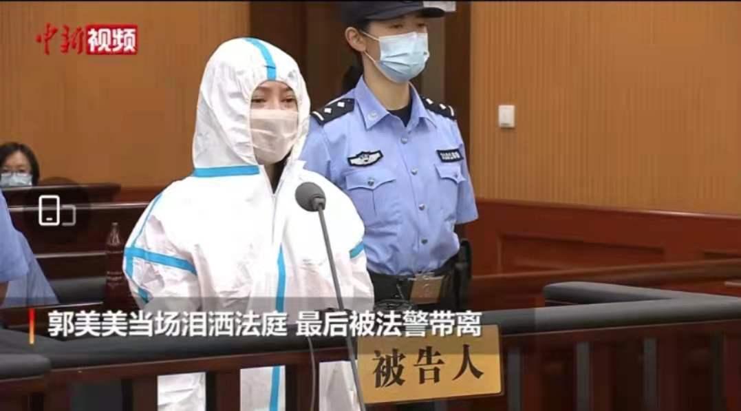 关于郭美美的事件,郭美美个人事件