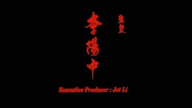 方世玉中的潘粤明,潘粤明讲方世玉