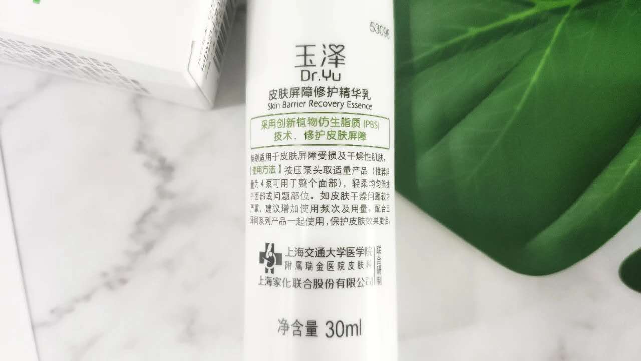 李佳琦没骗人!“国货之光”拯救烂脸,销量21万!乔欣也打call?