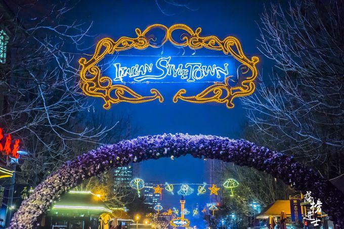 天津意大利风情街有什么好玩的,天津小资情调意大利风情街