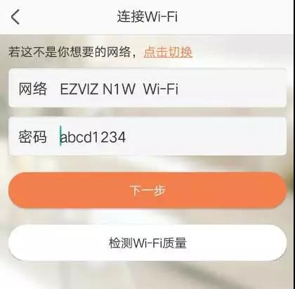 海康萤石云wifi连不上,海康威视无线wifi版萤石