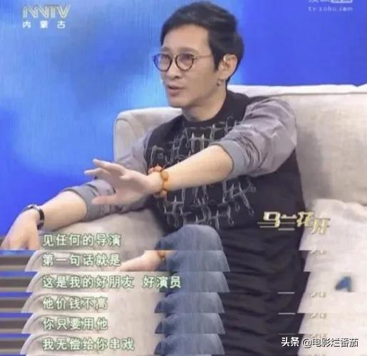 王劲松演蒋介石全身像,王劲松扮演蒋介石像吗