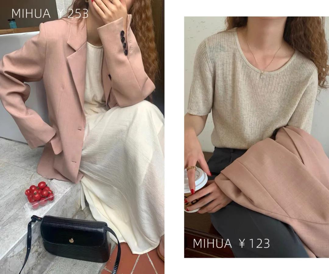 夏季韩系风格淘宝店铺推荐,ins韩风网店铺推荐