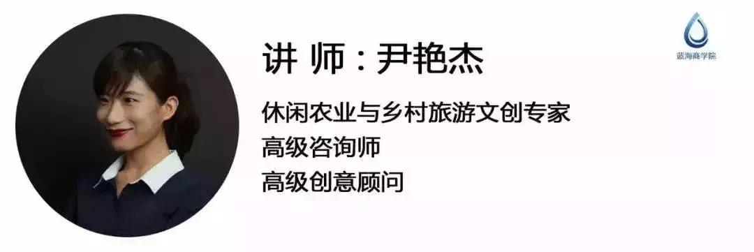 休闲农业与乡村旅游策划书,休闲农业与乡村旅游的项目策划书