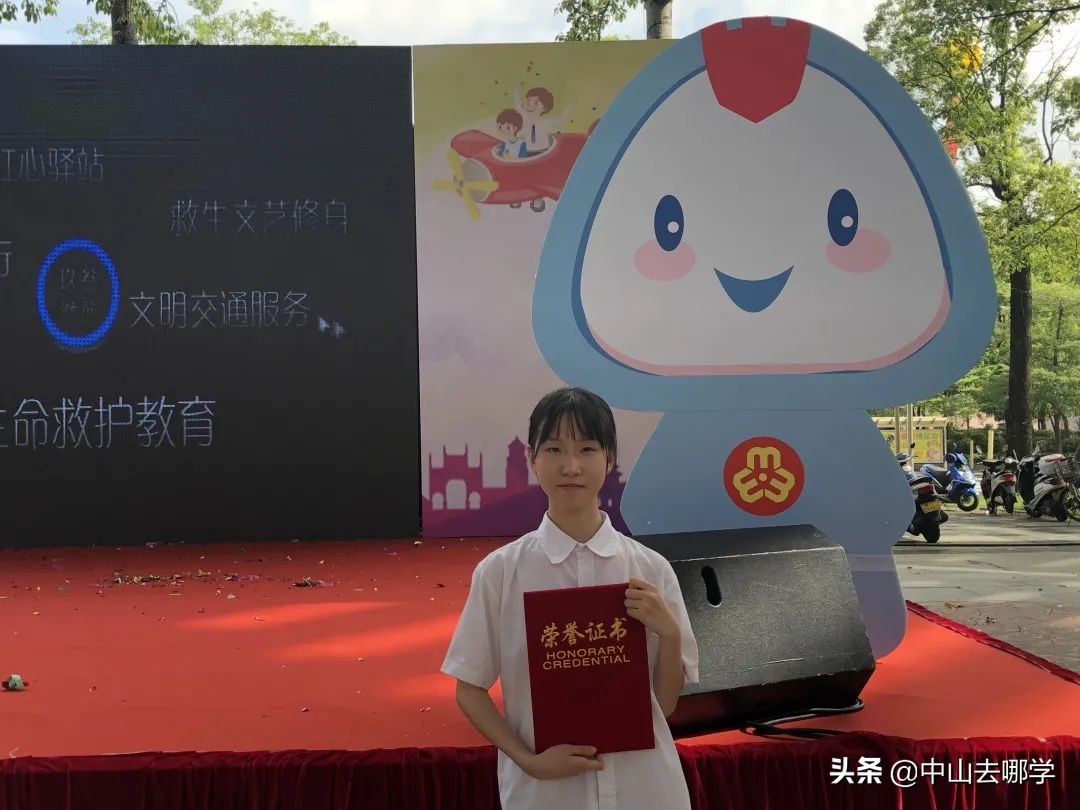 中山市中等专业学校探访,探校怎么走进学校