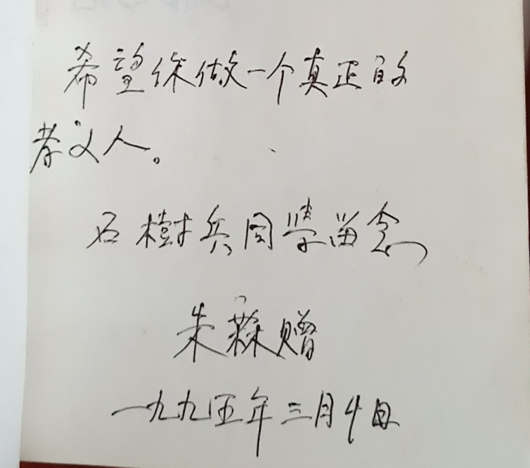 大使夫人回忆录——深恶痛绝旧社会