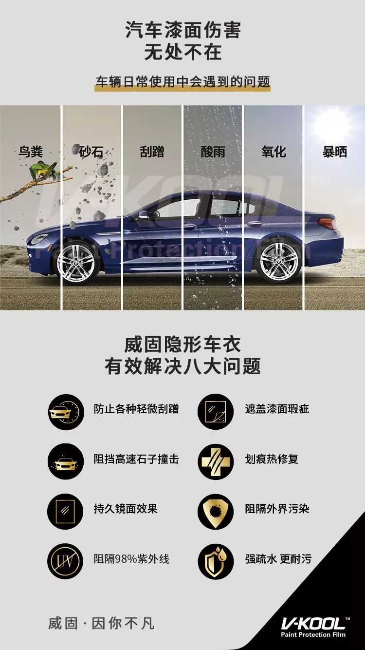 玛莎拉蒂车衣膜,玛莎拉蒂总裁隐形车衣多少钱