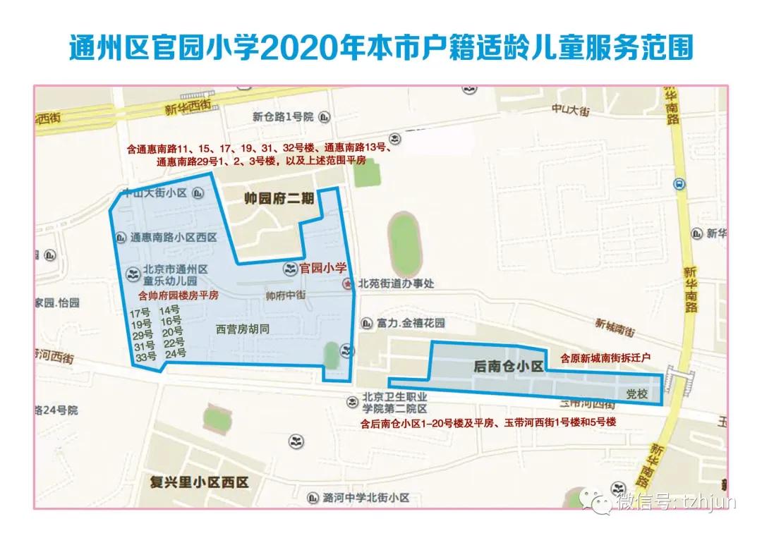 南通通州2022年学区划分,通州明年区划调整