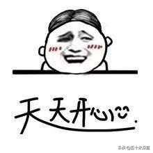 同学录里的趣味留言，你还记得几个？