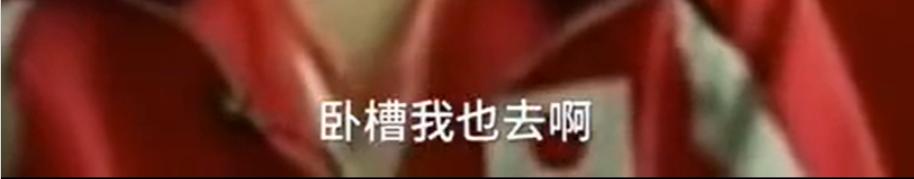 福原爱婚变事件始末,福原爱为什么婚变