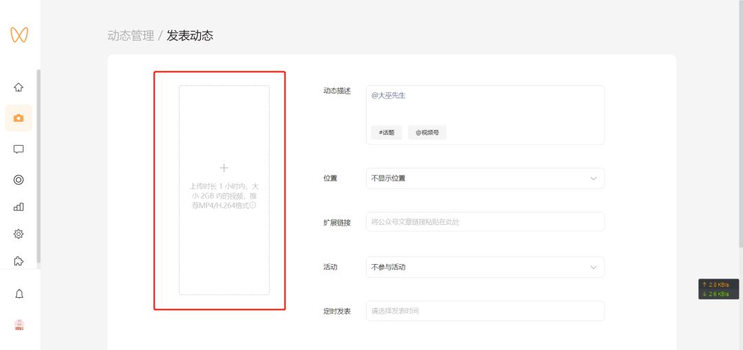 ios微信8.0.46内测更新了什么,ios微信8.0官方内测版链接