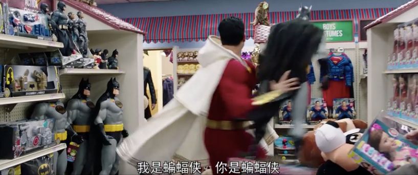 DC的沙雕牌爆米花