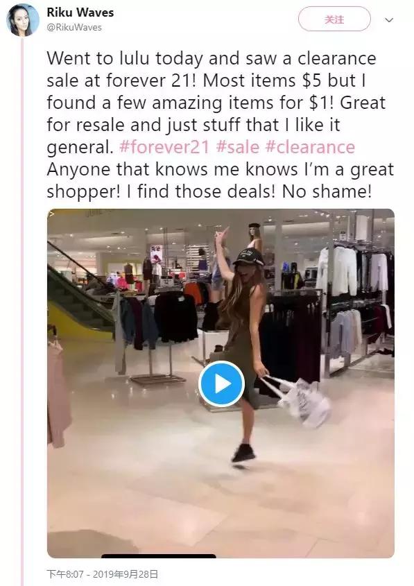 forever牌子的衣服多少钱一件,forever21女装在哪里买