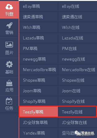 中国卖家可以入驻的小众跨境平台,auction跨境电商如何入驻