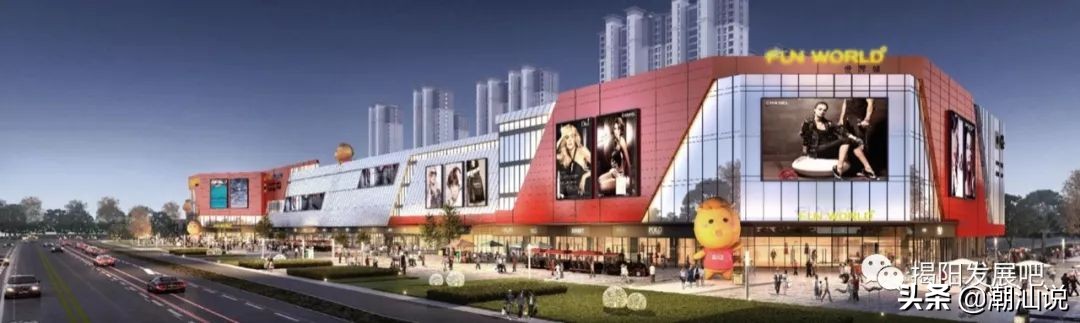 揭阳中骏世界城最新规划,揭阳中骏世界城效果图