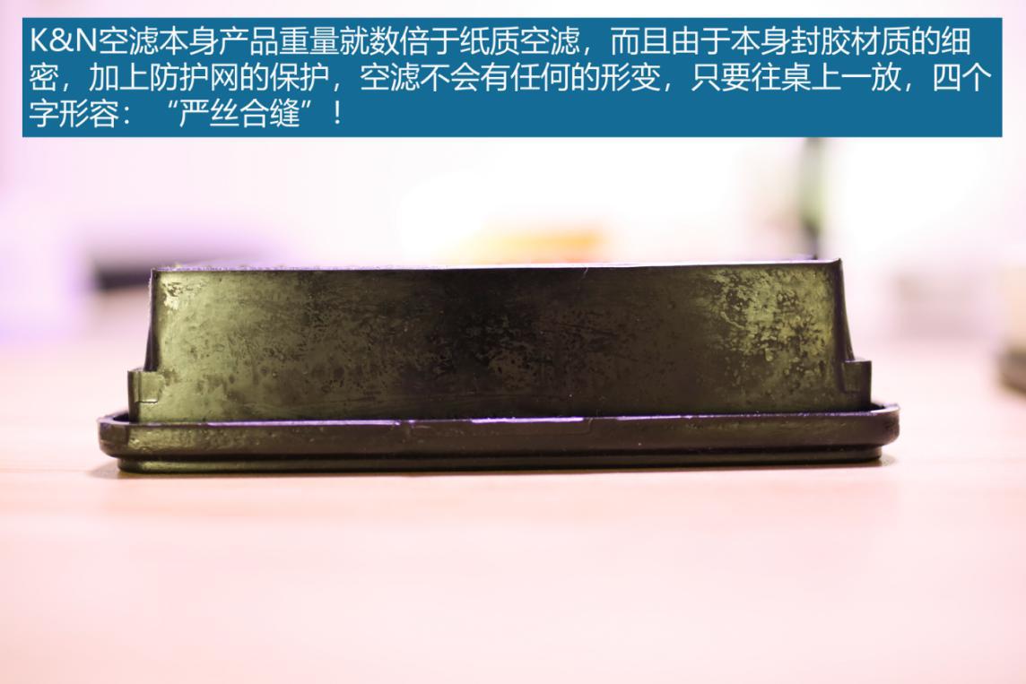 kn高流量空滤好不好,kn空滤油耗高
