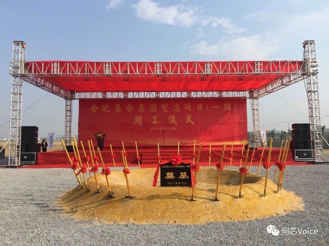 CIS产业新变局,合肥晶合携手国内安防监控CIS龙头思特威入局