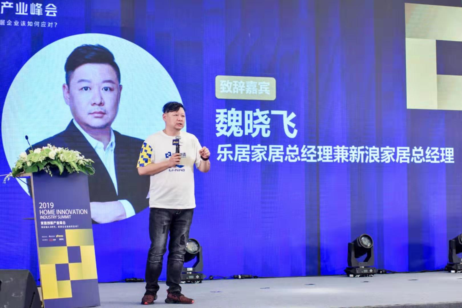 德邦快递送家具,2019德邦物流峰会