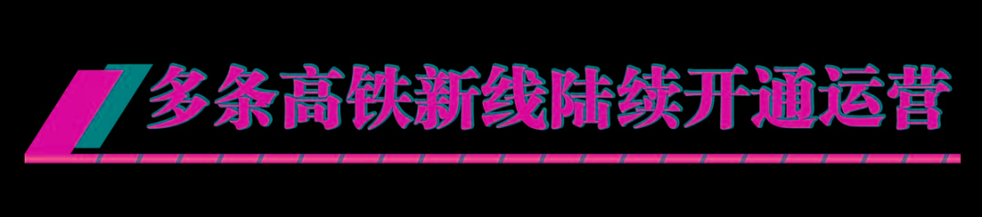 春运火车票明起开售,春运火车票开售南阳