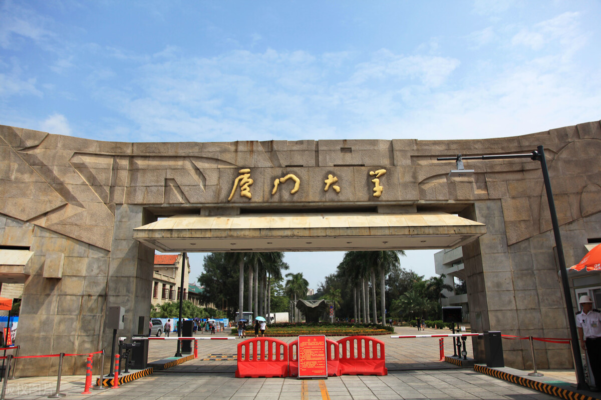 厦门大学马来西亚校区招生计划,厦门大学马来西亚分校分数线2021