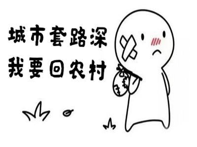 套路表情包动图gif图,套路动图表情包