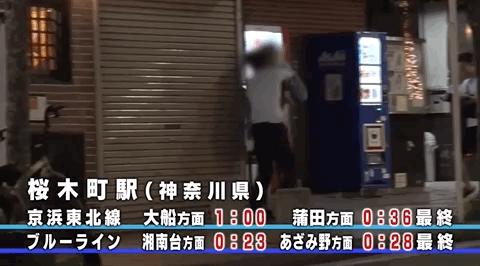 连刷三晚真上瘾，三观震碎