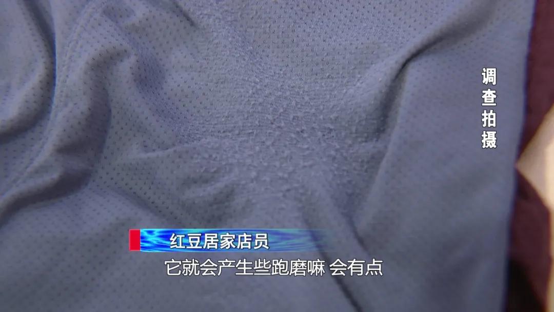 红豆居家格子裤,红豆居家中裤