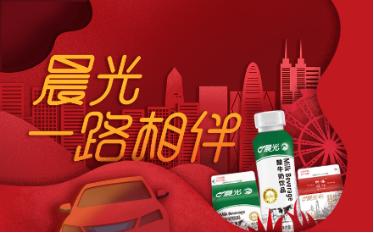 深圳光明晨光牛奶,有温度的牛奶