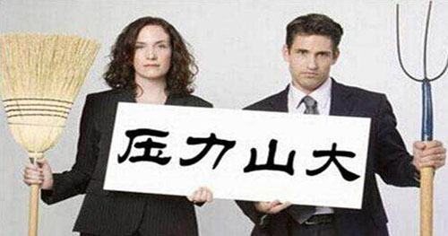 创业除了经验人脉还需要哪些条件,青春斗创业失败案例