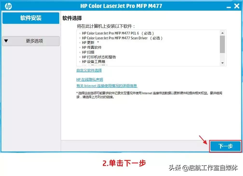 打印机连不上电脑显示网络有问题,打印机连不上灯不亮