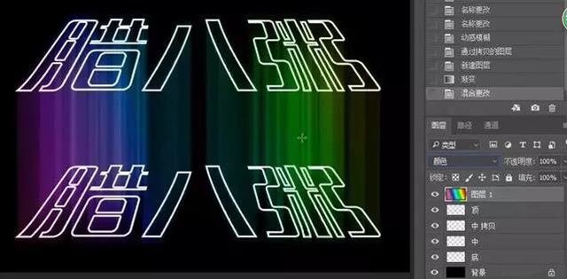 如何用ps制作金色发光效字体动画,ps实战视频教程全集