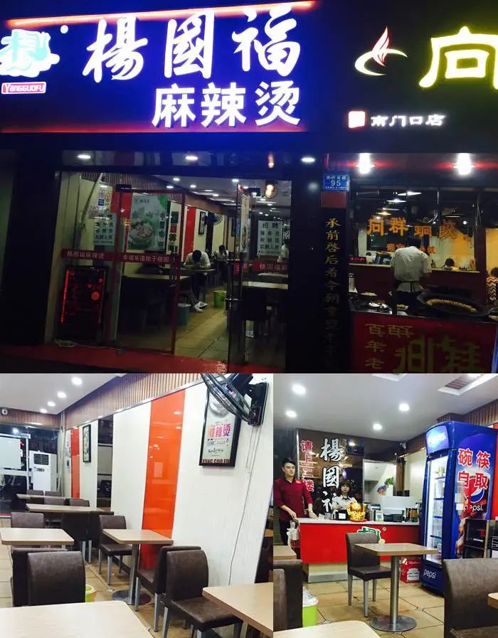 长沙平价麻辣烫,长沙最好吃的网红麻辣烫