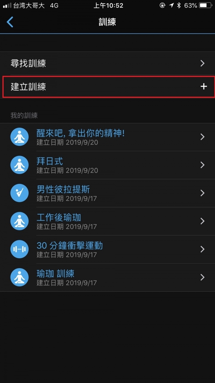 佳明定位评测,佳明venu系列演示