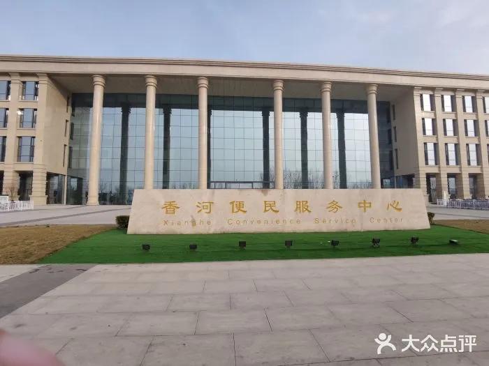 香河县城到底怎么样,河北香河小县城