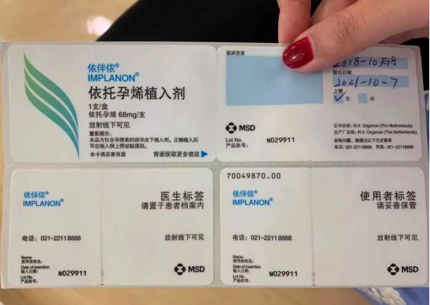 在美国做手术的体验,在美国做妇科手术