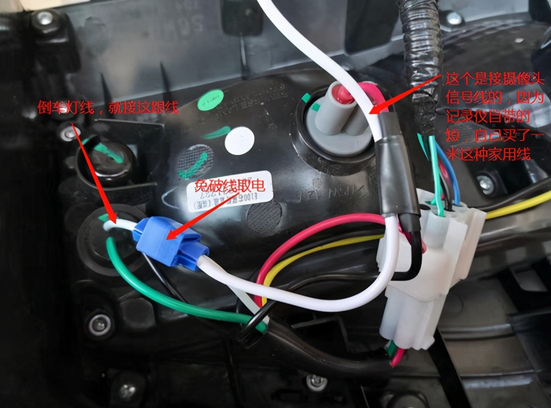 行车记录仪后镜头隐藏式安装视频,diy记录仪加装外接摄像头