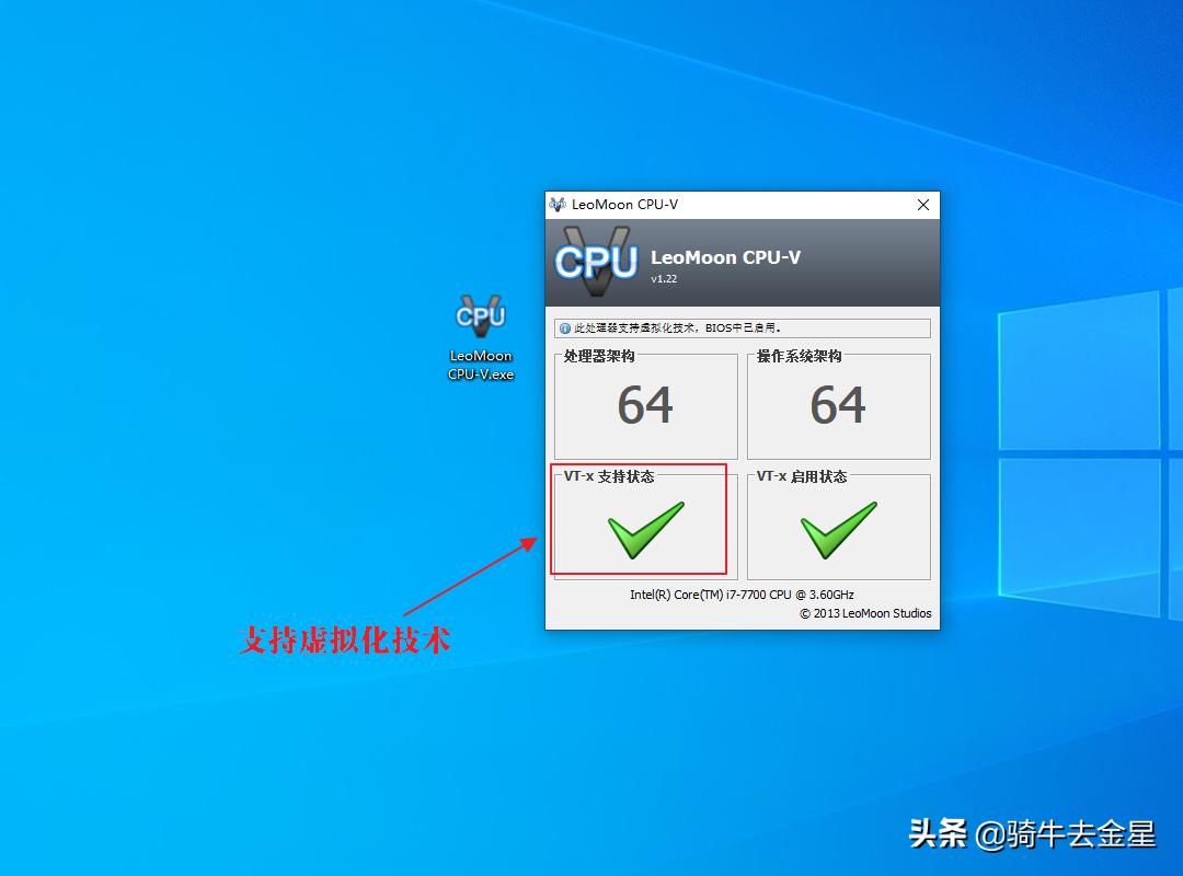 如何查看电脑是否虚拟化,怎么查看电脑是否开启虚拟化
