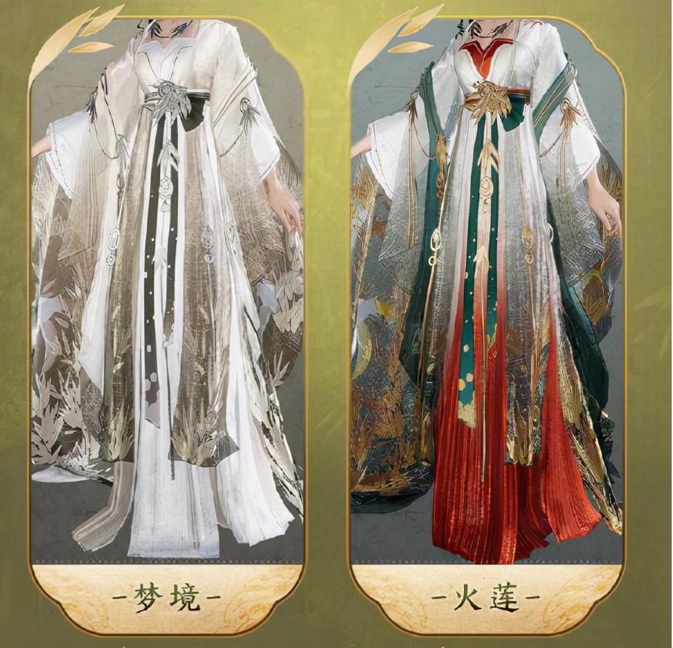 剑网三双十一外观返场推荐,剑网三双十一的盒子叫什么