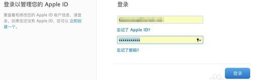 appleid找回密码提示需要24小时,闪电修苹果扩容靠谱吗
